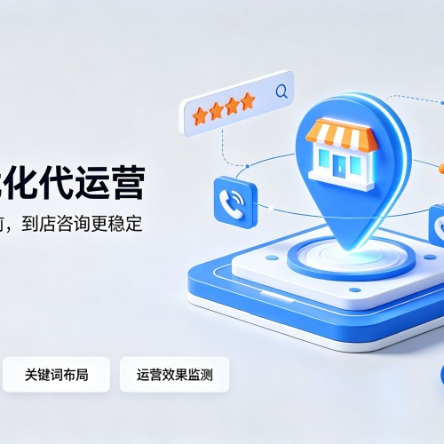 翼城GEO优化